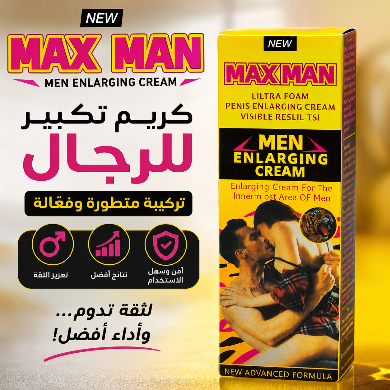 Maxman Cream