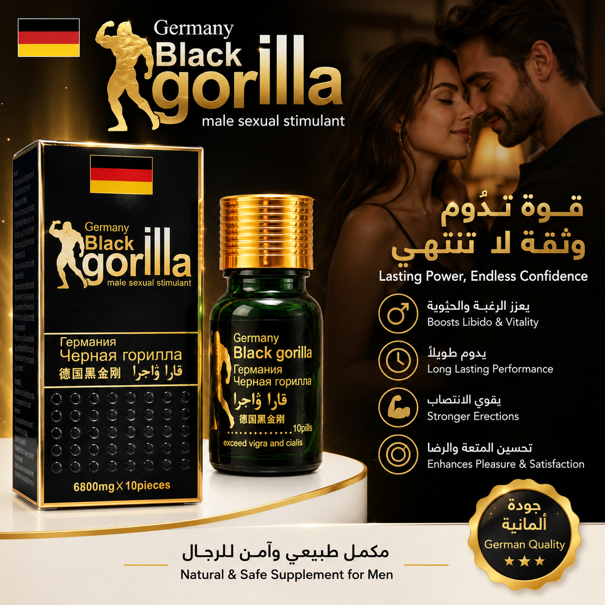 Black gorilla