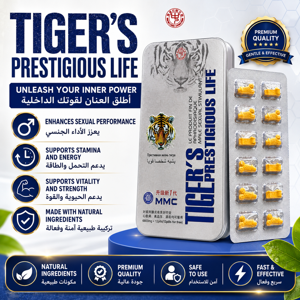 Tiger life tablet