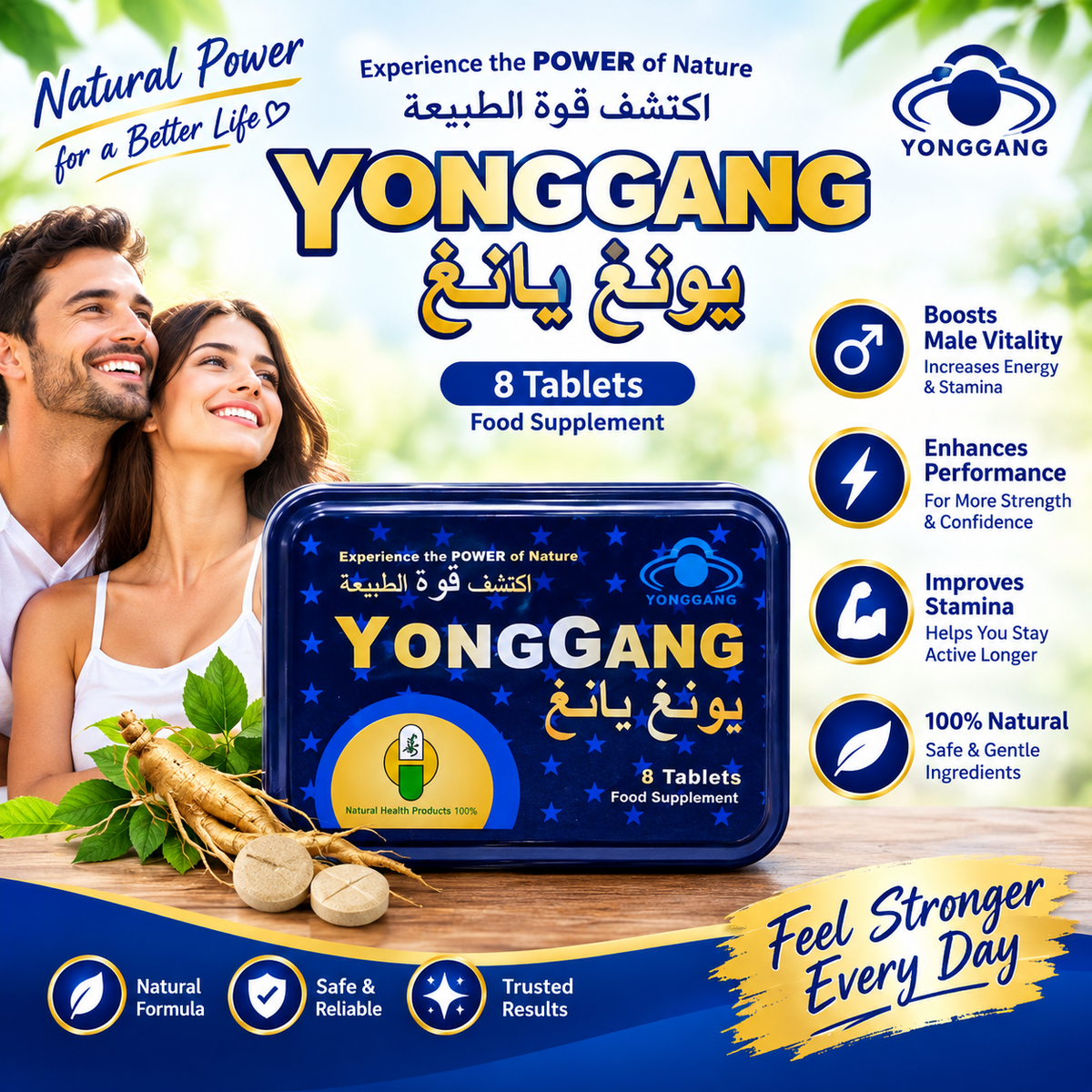 Young gang tablet for man