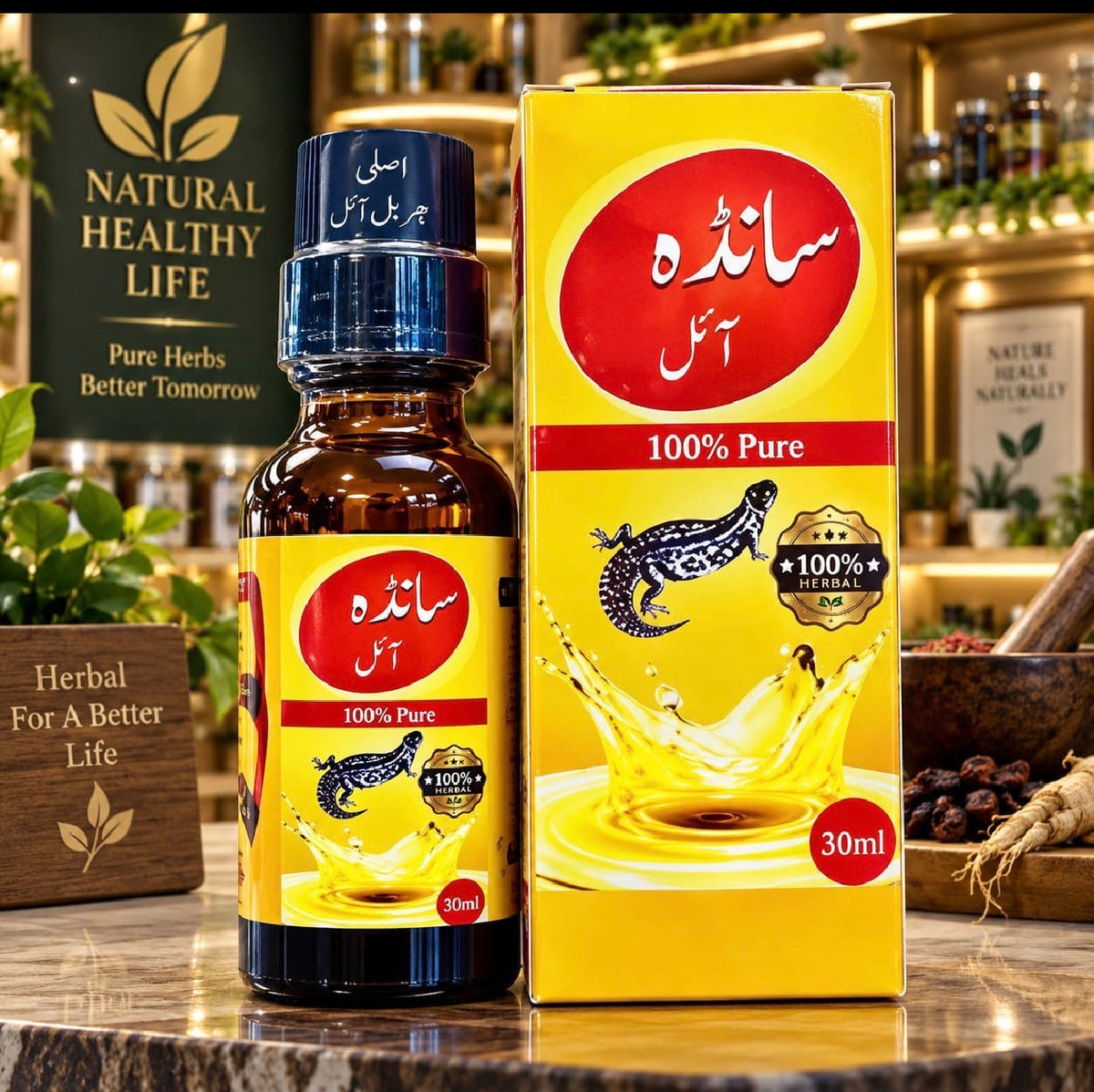 Sanda oil made in Pakistan