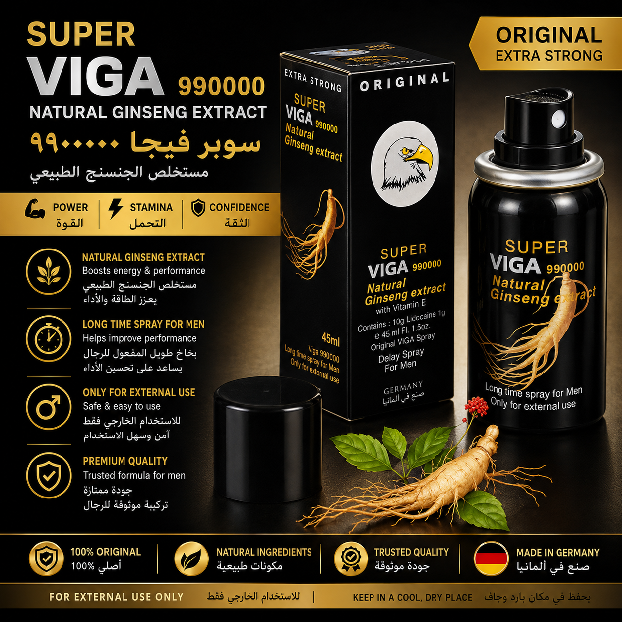 Vega spray