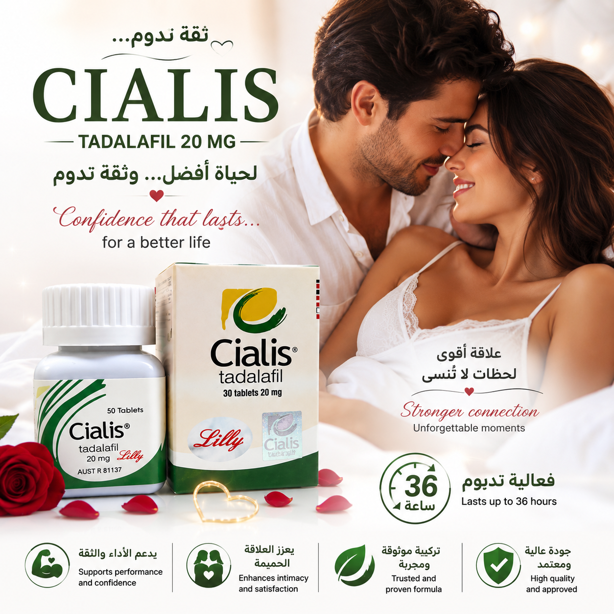 American Cialis