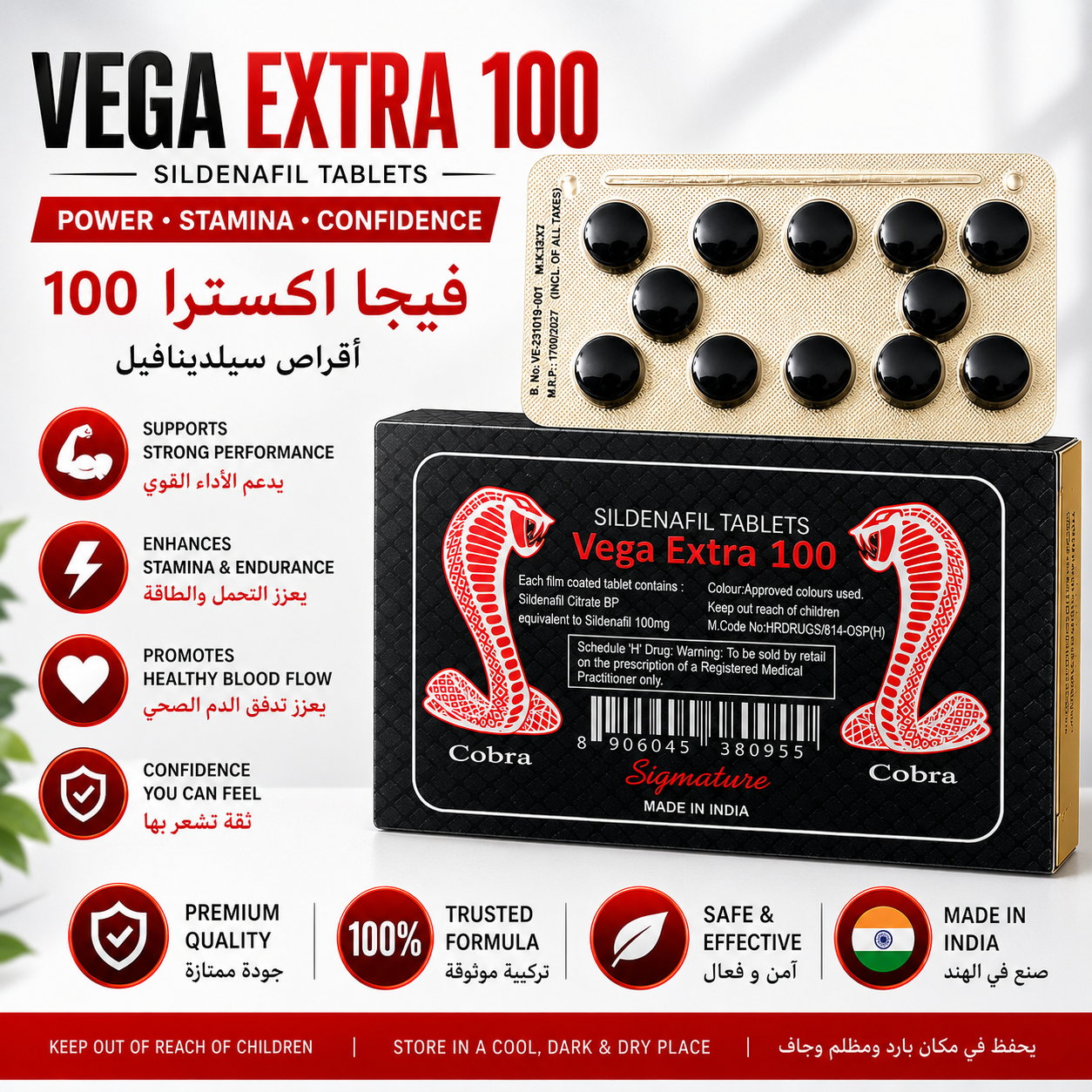 Black Cobra Extra 100 (10 Tablets)