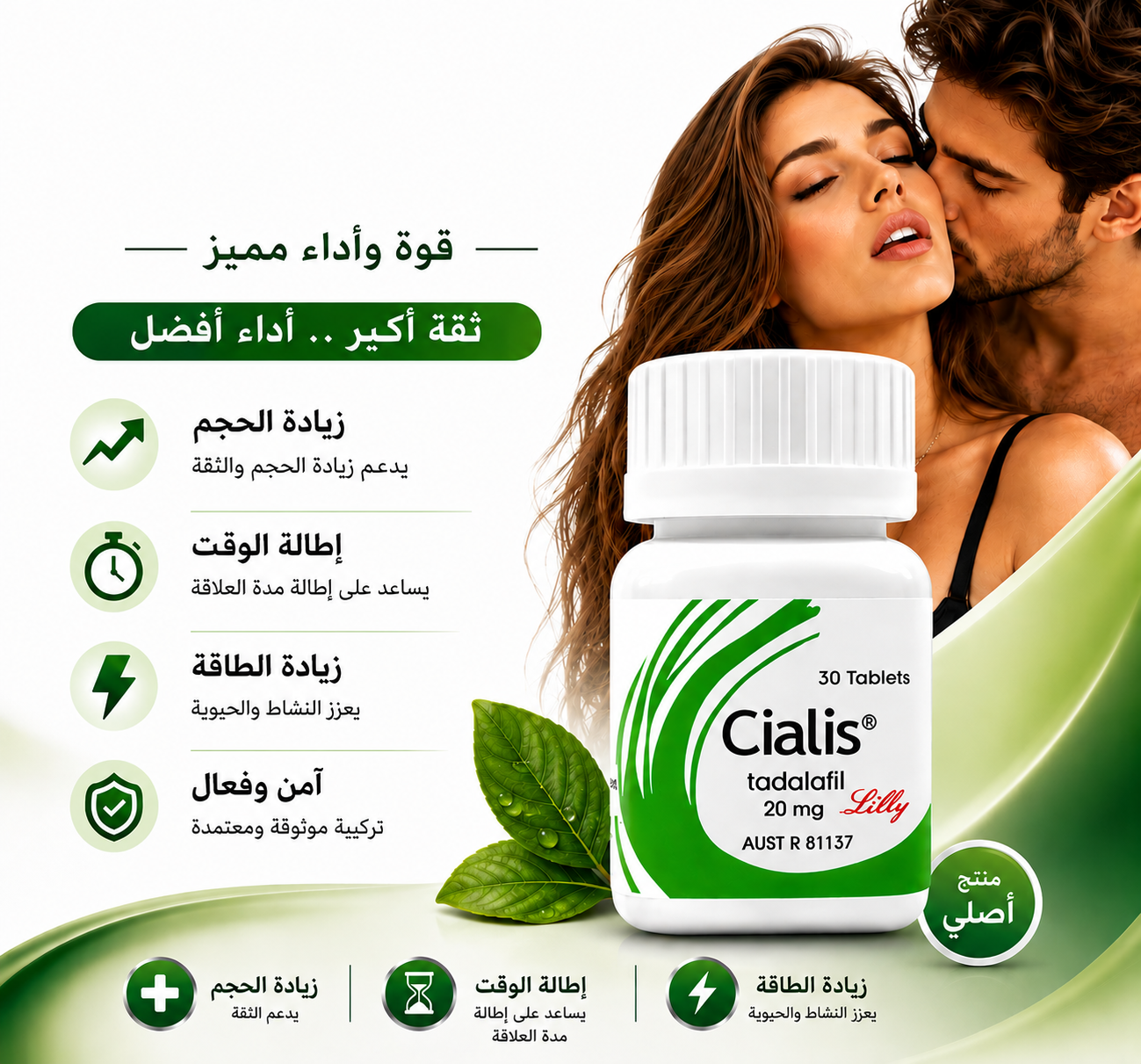 American Cialis