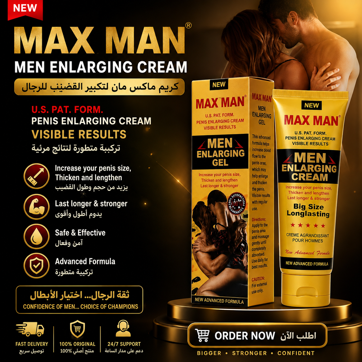 maxman cream