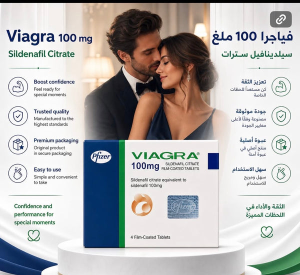 Viagra 100mg Tablets, Pack of 4