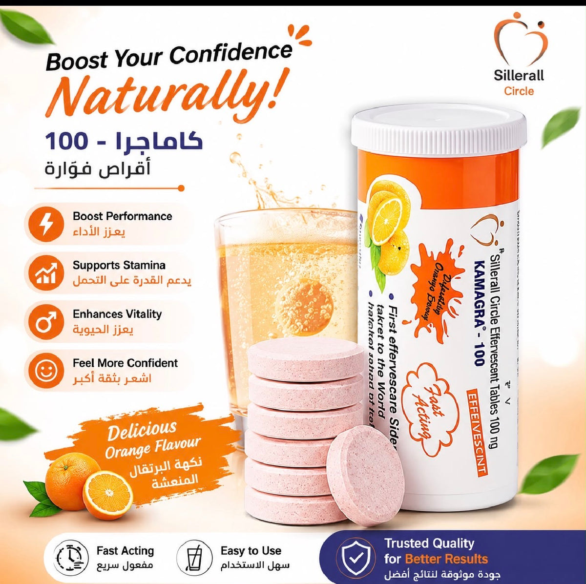 Effervescent Sildenafil 100 mg 7 Water soluble tablets