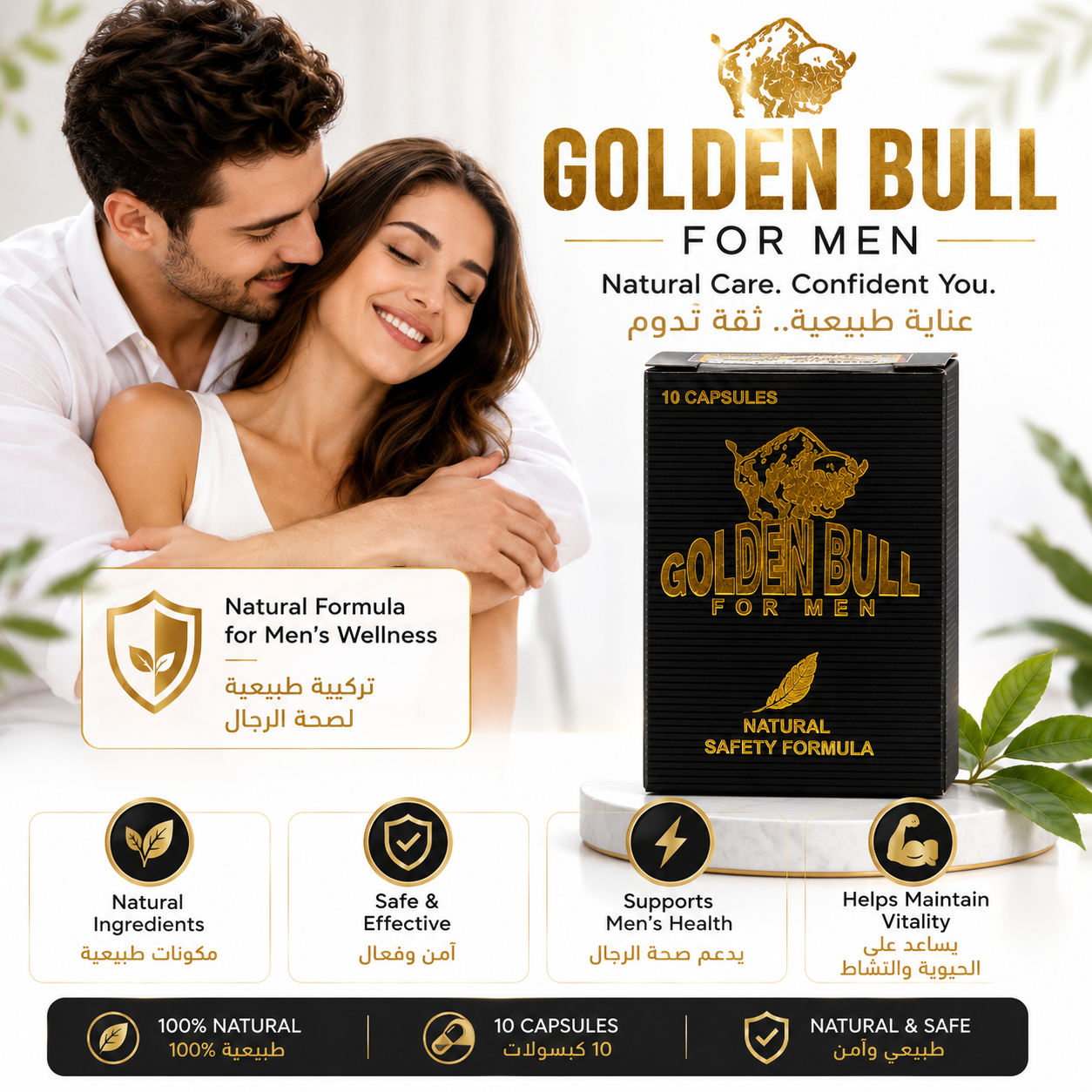 Golden Bull For Men