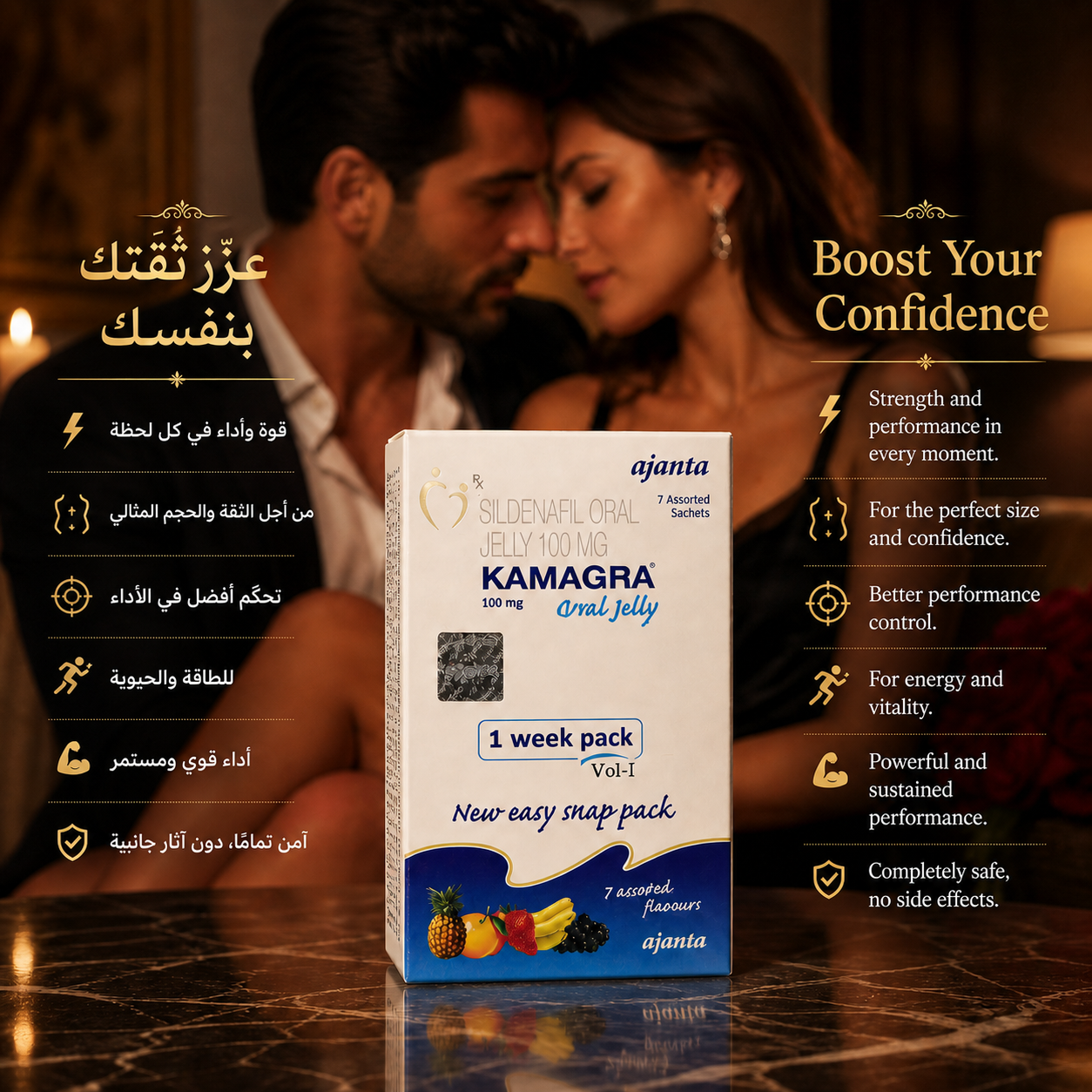 Kamagra Oral Jelly جيلي كاماجرا الفموي - الحل السريع لضعف الانتصاب