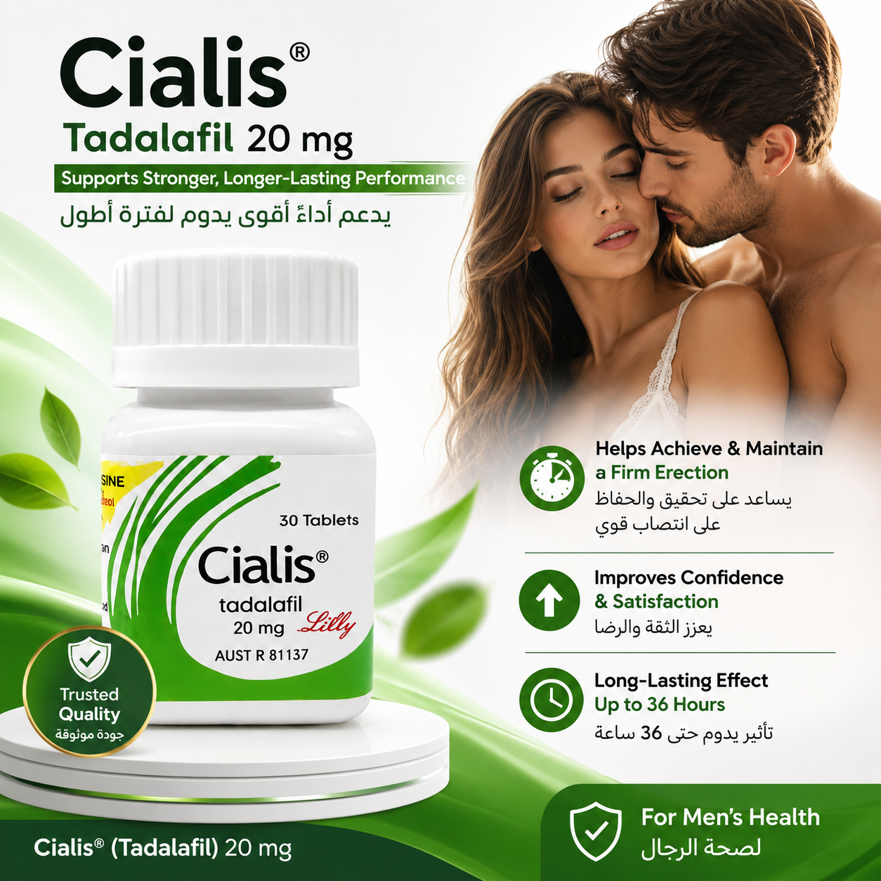 American Cialis