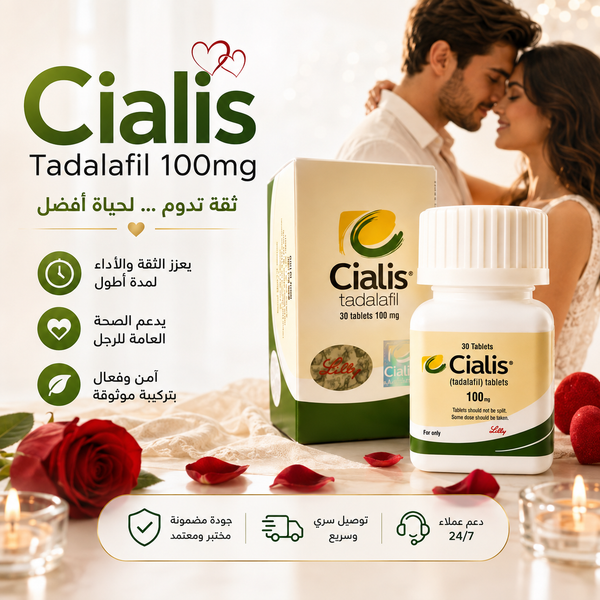 American Cialis (100MG)