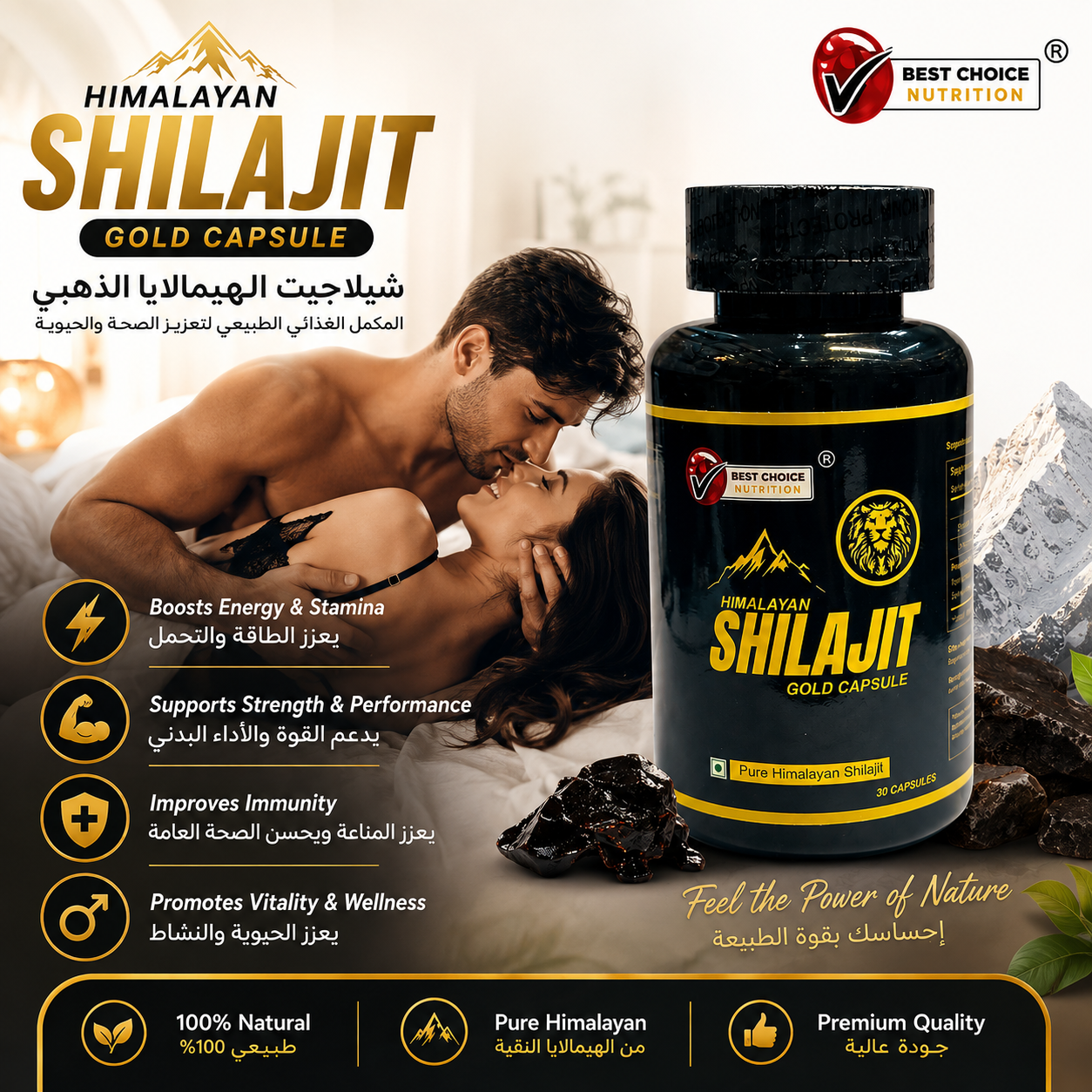 Shilajit gold