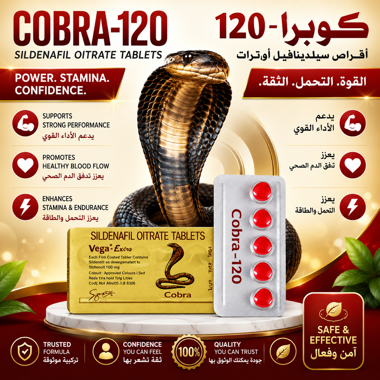 Cobra 5 Tablets (120 mg)