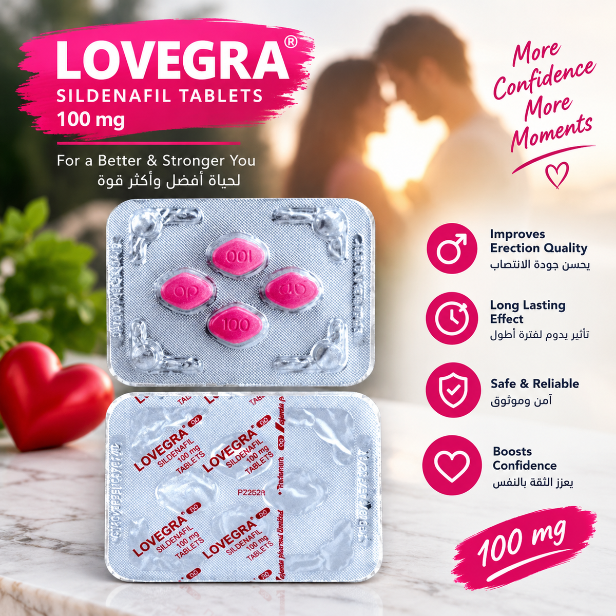Love gar for women