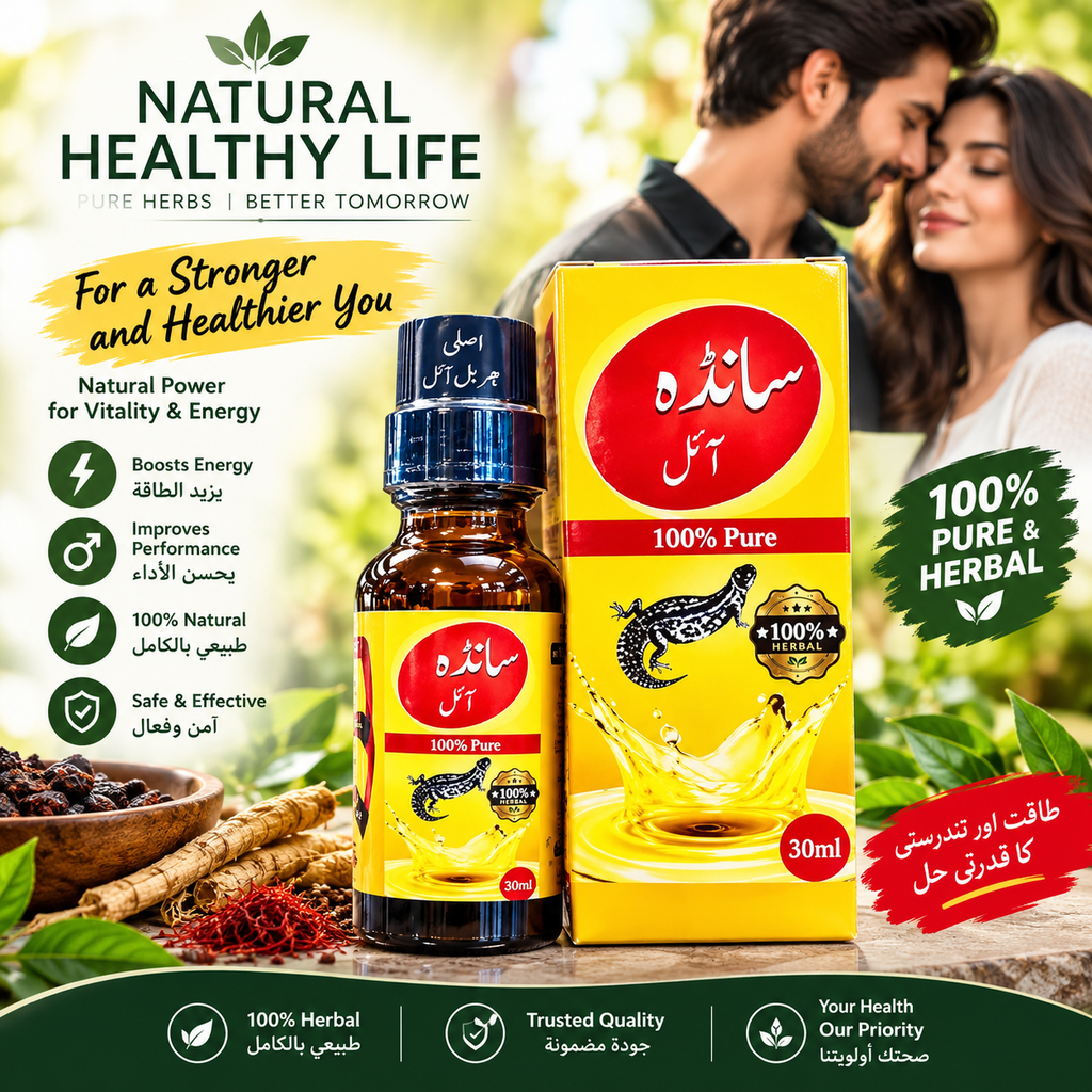 Sanda oil made in Pakistan