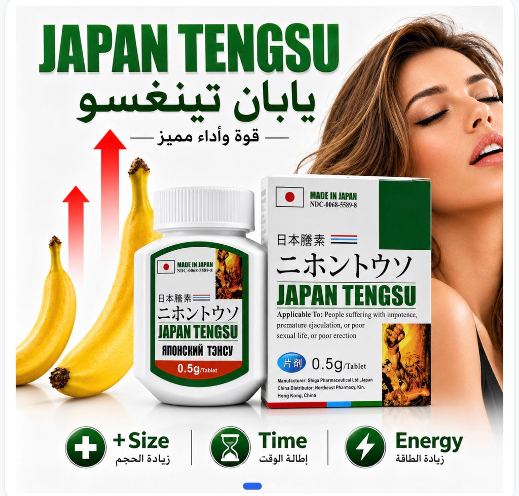 Japan Tengsu 🇯🇵
