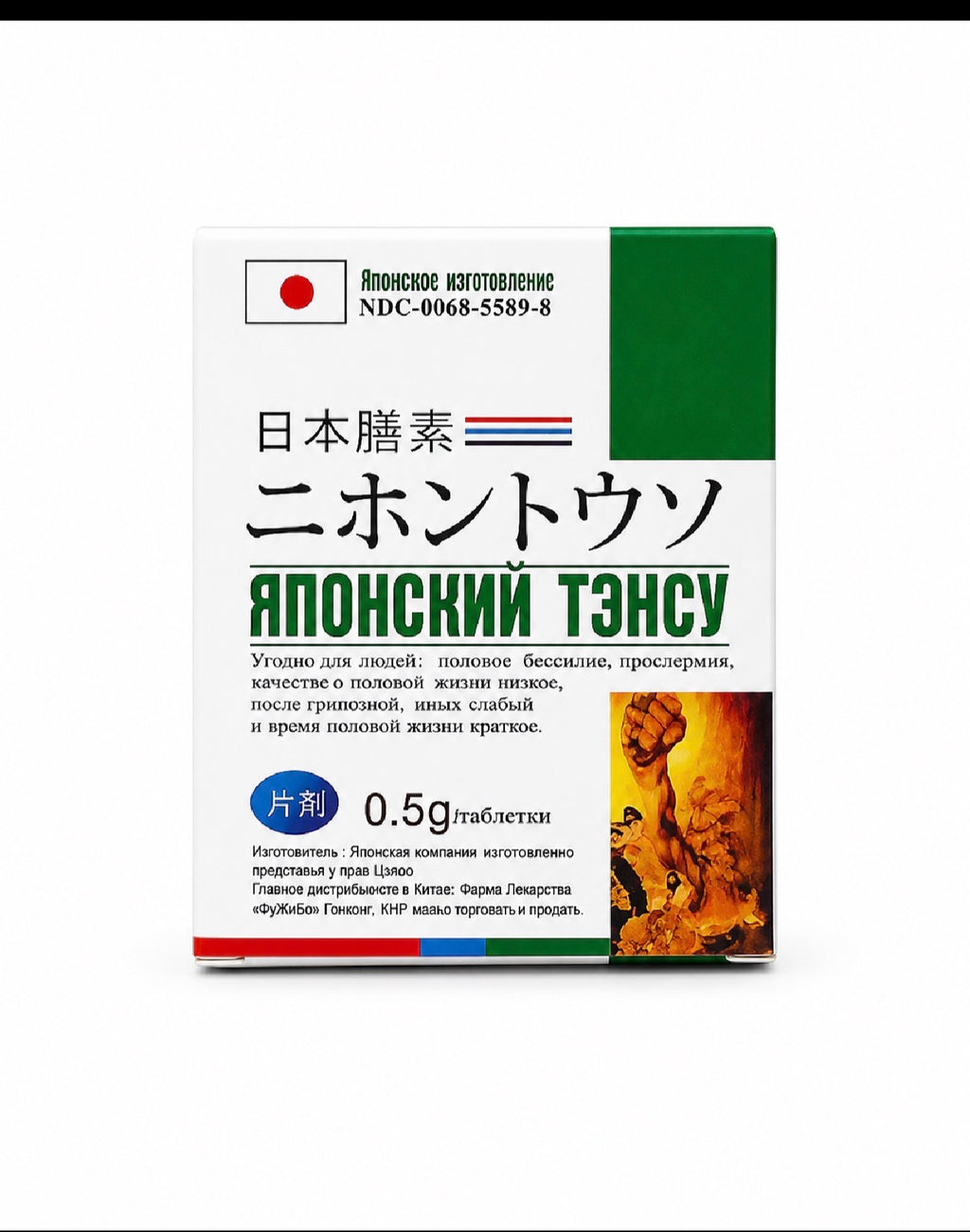 Japan 100% original