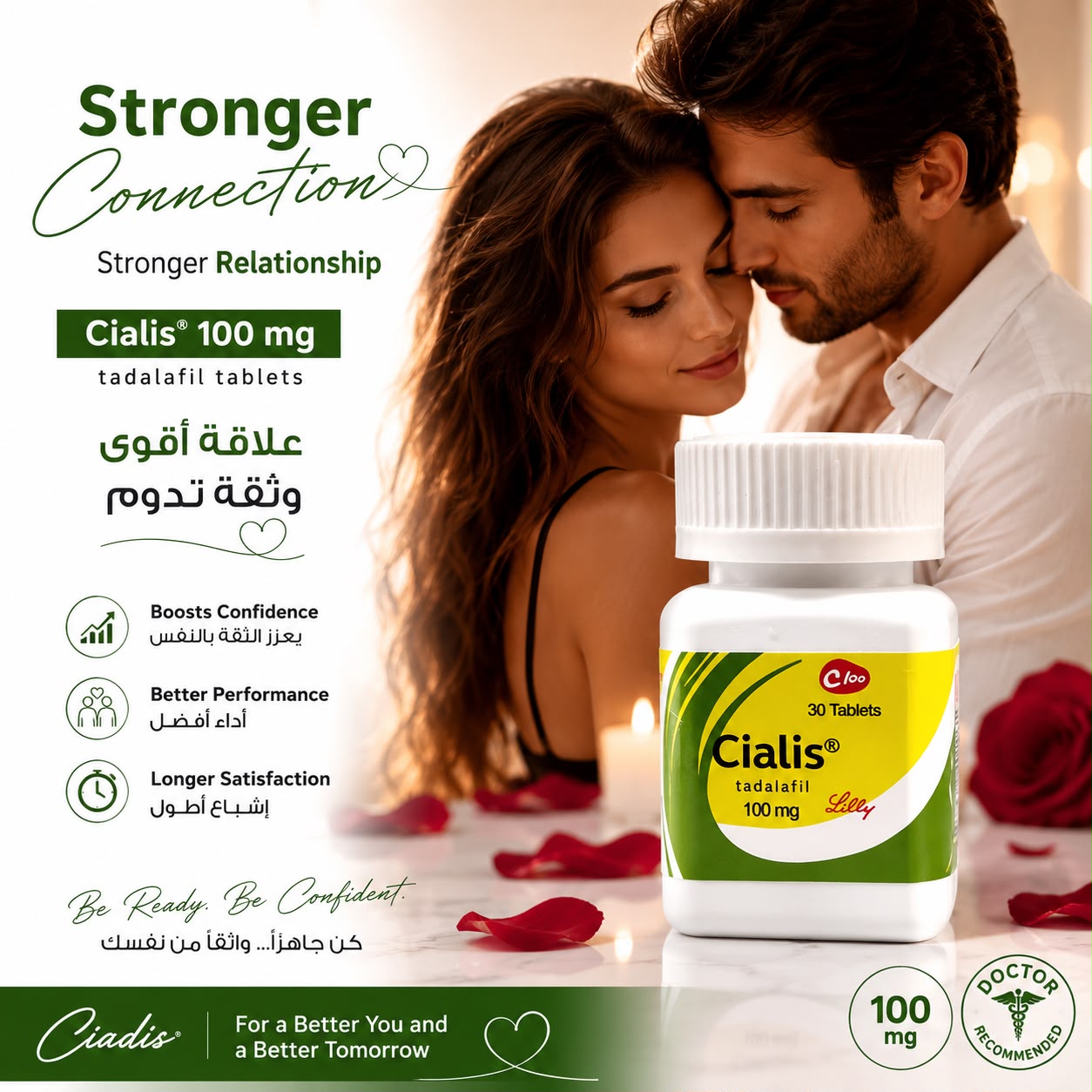American Calis 100 mg