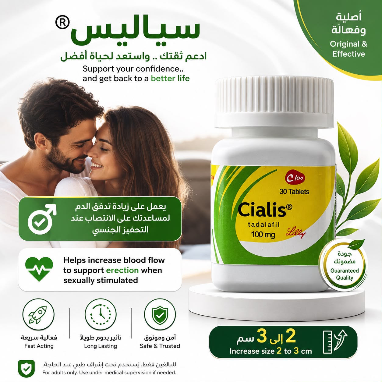 American Calis 100 mg