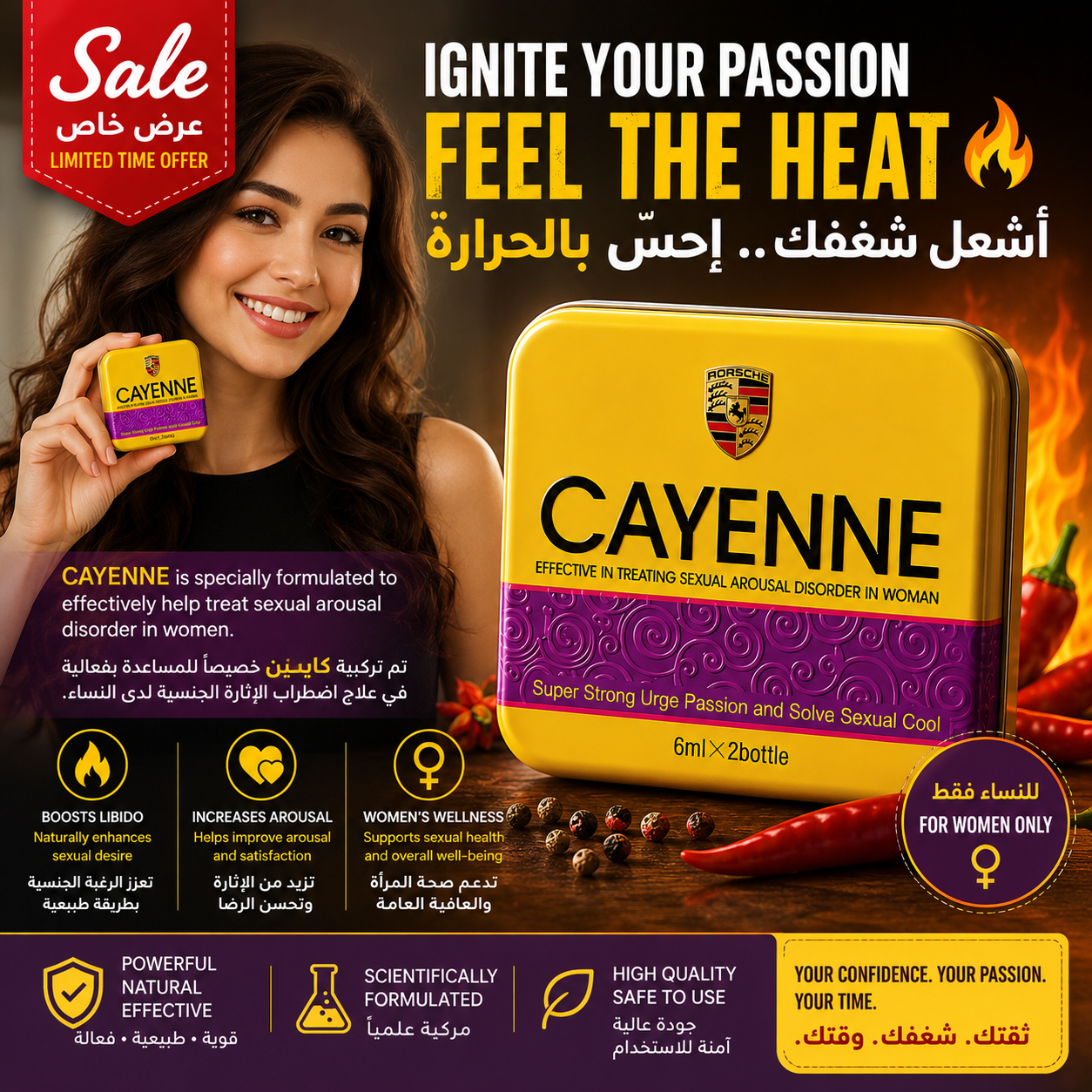 cayenne drop for women