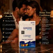 Kamagra Gel