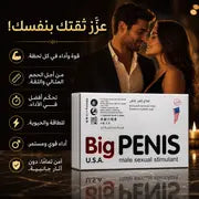 Big Penis